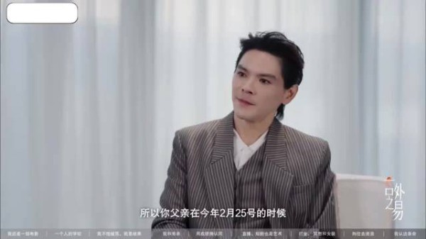 向佐回应向华强宣布遗产给郭碧婷打理！谈婚姻：孩子对我们很重要
