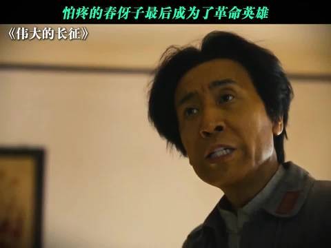 于和伟怀念陈树湘，怕疼少年成断肠英雄