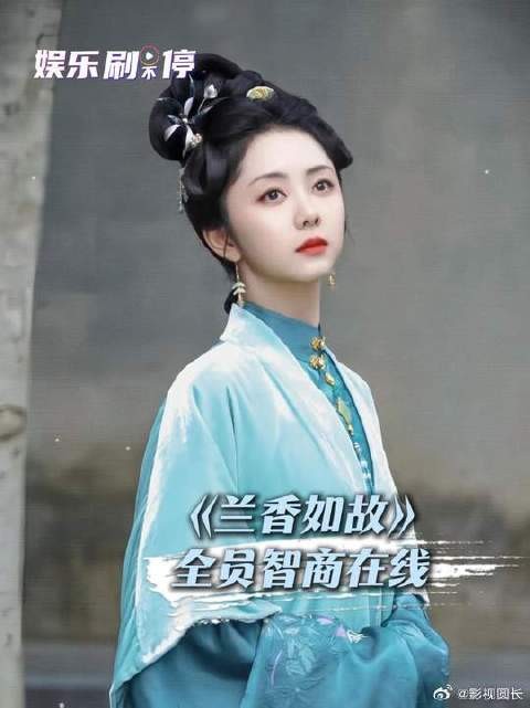 《兰香如故》一口气看下来全员都是聪明人