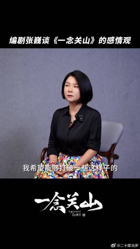任如意宁远舟从相识、了解、懂得、欣赏到悲悯,始终都是双向奔赴