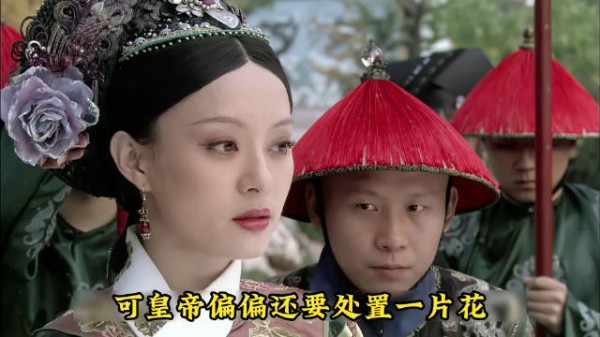 叶澜依与甄嬛合力屠龙 四阿哥被封宝亲王也就是将来的太子