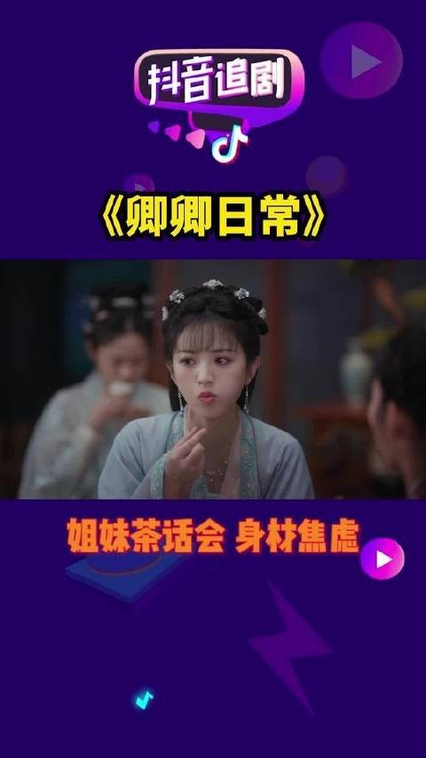 这剧怎么把我写进剧本了?减肥这件事,当然是吃饱才有力气减!