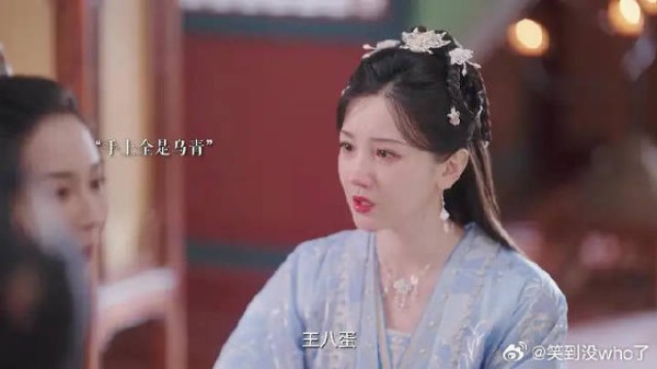 郝葭，大胆往前走，姐妹们就是你的后盾