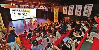 戏润校园 青春绽放 2026天津学生戏剧展演启幕