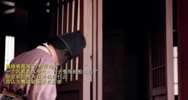 从底层爬上来的魏娆懂百姓的喜怒哀乐看到魏娆天女散花的那一幕，真的封神！