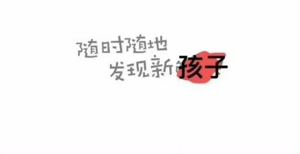 又有新孩子！吴谨言和丈夫最新互动曝光！疑似怀了二胎