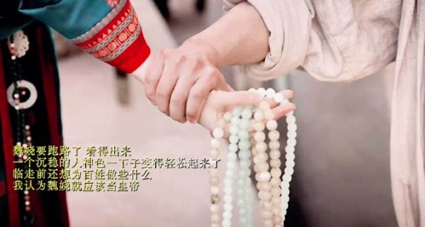 魏娆夜香妇身份暴露，转手将金银换粮开铺施粥