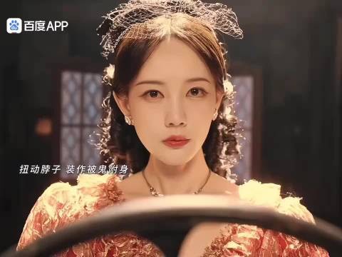 李一桐这段演的好好！请你深耕恶女赛道！