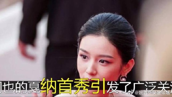 红毯上的周也，璀璨全场！