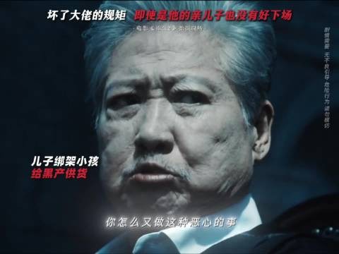 利益当前,所谓亲情,根本不值一提