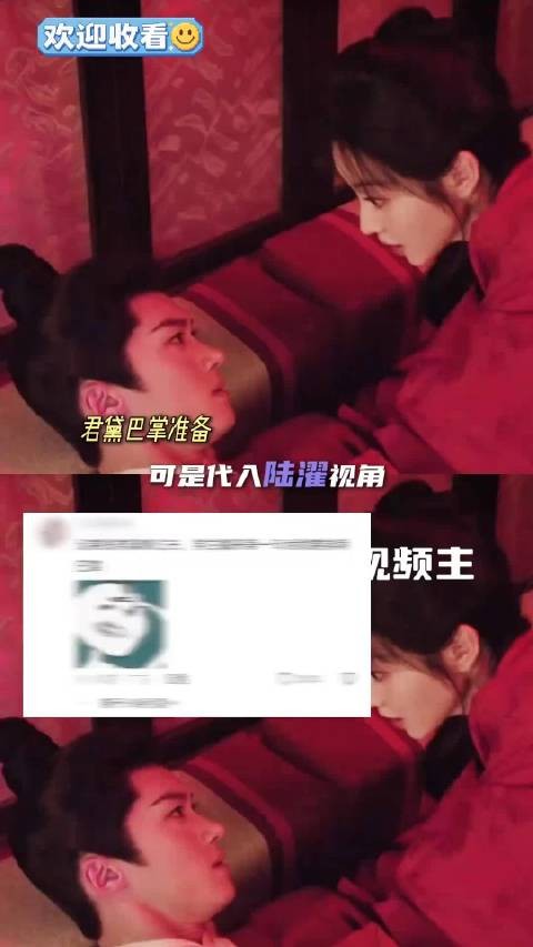 嫁金钗替嫁名场面,陆濯见魏娆应激退让
