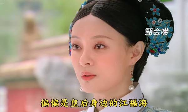 皇后装头风坐实年家僭越之罪