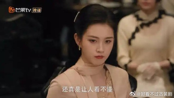 千金以为稳嫁五少，一看他为戏子一掷千金，当场黑脸