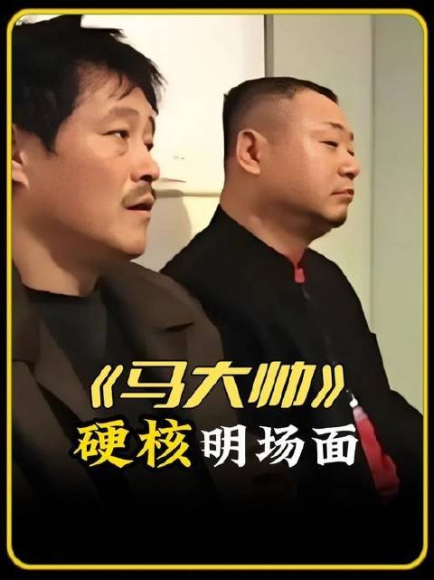 彪哥纯属戏精附体，芝麻大点事儿也要耍帅摆谱