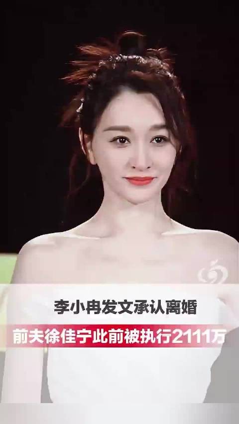李小冉凌晨发文怒斥有人编造其婚姻谎言：一忍再忍不想占用公共资源，真是谎话张口就来，工作室啥时候辟过谣？