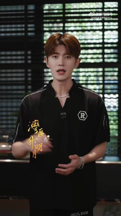任嘉伦林依轮湾区升明月同台合唱爱情鸟