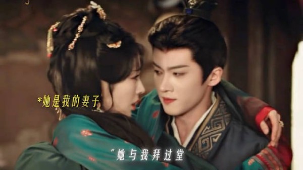 她与我拜过堂祭过庙,就是我名正言顺的妻子