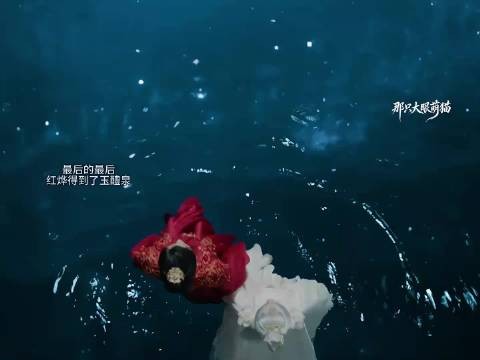 这里的表演真的封神,矛盾感拉满了 谭松韵 侯明昊