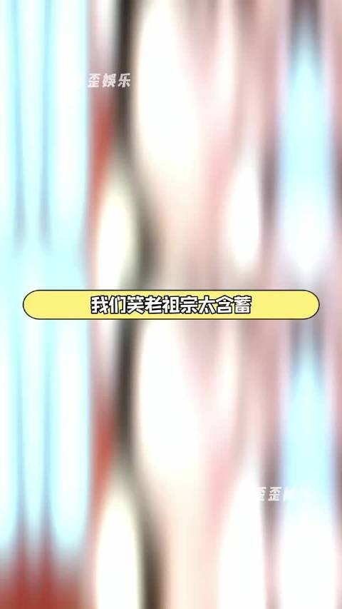 林黛玉还是太懂暧昧了,快把宝玉训成小狗狗了…..