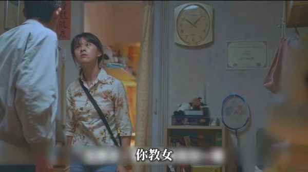 她们长大后远离故土，童年创伤仍影响情感选择