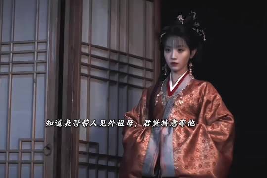 君黛一示弱,表哥就没招了