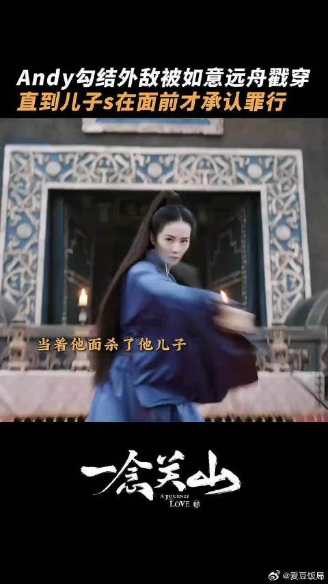 任如意宁远舟一联手,颤抖吧Andy
