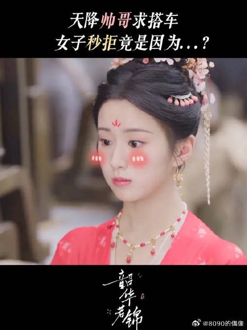 抬手不是抱歉，而是公子你好再见
