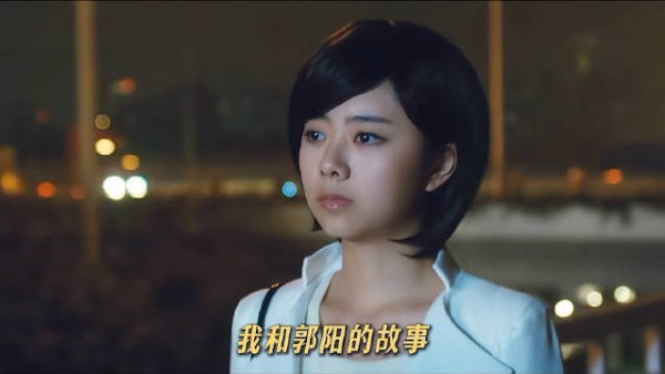 女孩杨芳芳暗恋郭阳多年,高考后相恋却生裂痕