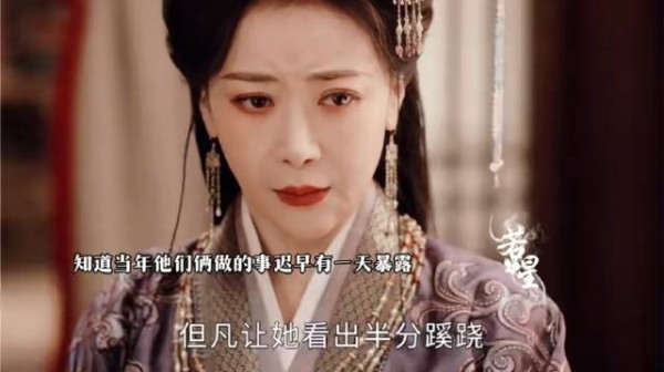 表哥差一点点就是第一个知道俩人身份的人了
