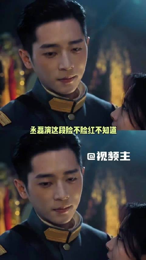 玉簟秋虞昶轩叶平君对手戏出圈