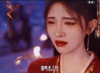 如果可能,他也想与她共度此生啊