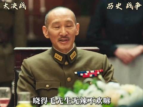 小小一罐辣椒，窥见晚宴背后的人心博弈