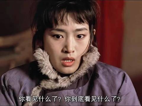 一句她疯了掩盖陈家大院杀人真相