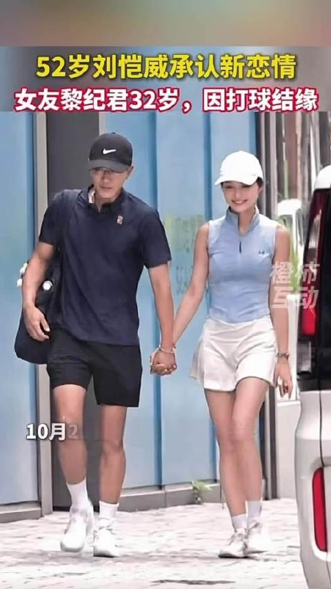 黎纪君回应是否见过小糯米