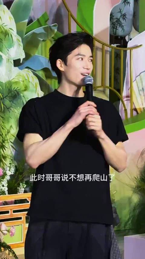 王星越把游泳听成求偶