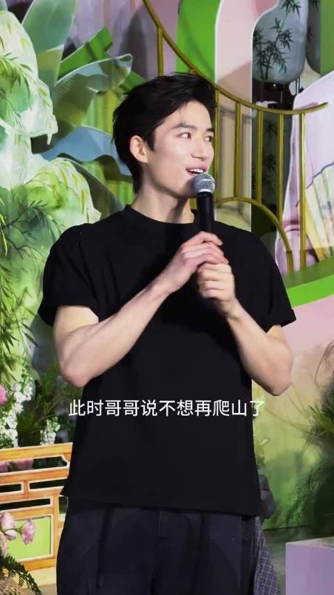 王星越把游泳听成求偶当场瞳孔地震