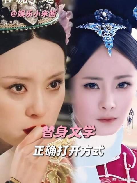 开智前:我是替身?开智后:我可是替身