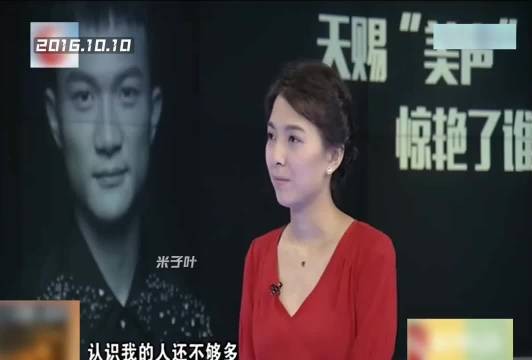 周深坦言唱完大鱼后收到负面声音,被用反串否定