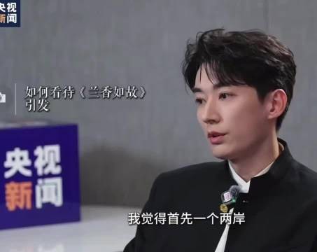 央视新闻采访青年演员刘学义，角色永远放第一