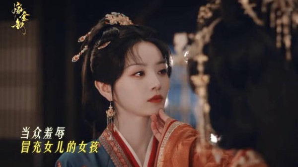 魏娆冒充千金被亲妈抓包,母女对峙拒不下跪