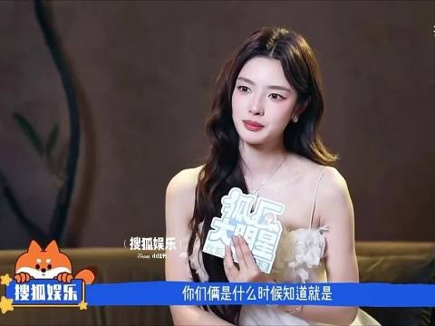 徐若晗自曝给丞磊备注只有一个字东
