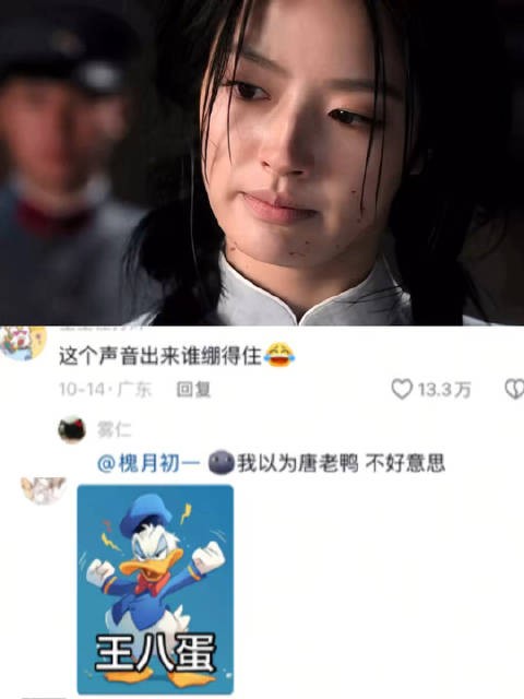 这真的是原声吗？ 沉浸在剧情中转头一看副官没忍住！ 玉簟秋｜丞磊｜徐若晗