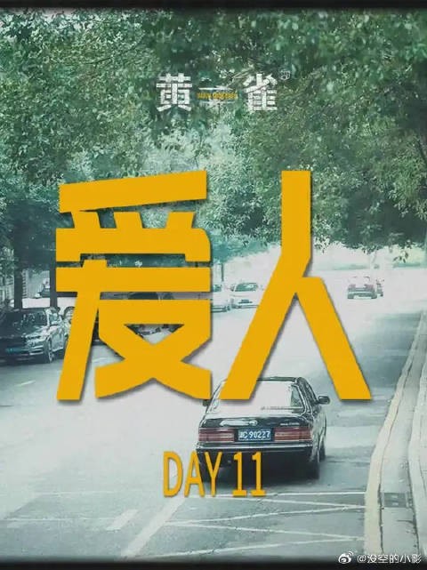在对的时间,遇到了一个人