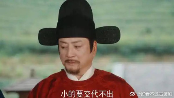 荣善宝运筹帷幄之中，巡抚大人对她的诬告就这么被破解！