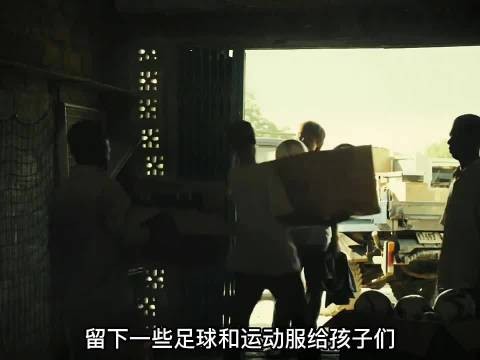 少年为出国比赛犯大错 老金倾尽积蓄解围