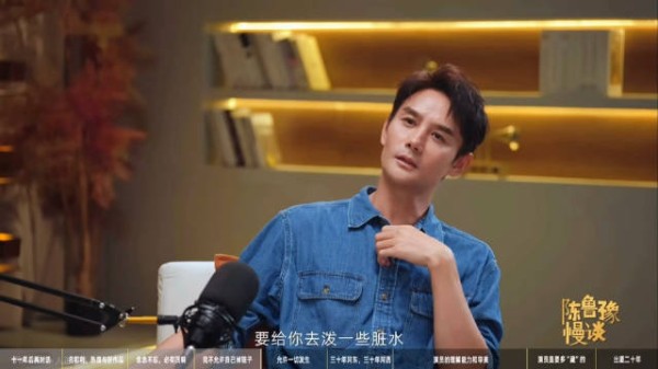 王凯回应消失两年 自曝曾因网暴想退圈
