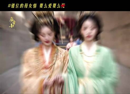 周芙逼魏娆自杀未遂，派人拦下带入皇宫