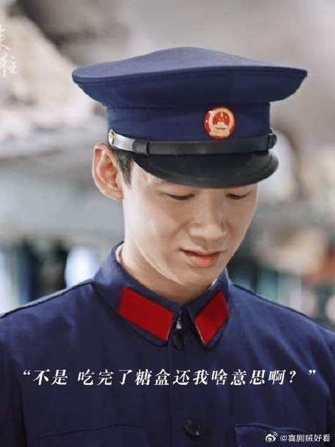 汪新@白敬亭 直男式理解“有心了”