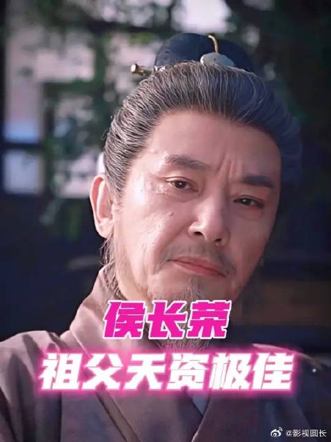 果然天资是种很残忍的东西