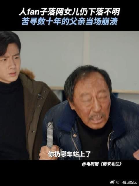 希望的弦断了，日后又有什么能支撑老瞎子活下去呢？